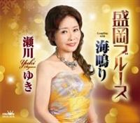 �yMAXI�z�����u���[�X(�}�L�V�V���O��)