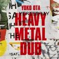 HEAVY METAL DUB