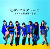 1�U�E�v���f���[�X(�ʏ��)