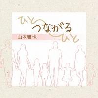 �yMAXI�z�Ђ�-�Ȃ���-�Ђ�(�}�L�V�V���O��)