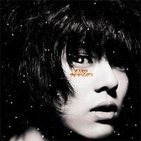 �T�C�n�e�E�\���O�X