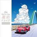 `THE BEST OF JUNK FUJIYAMA` XhC