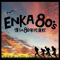 ENKA 80's-l80N㉉-