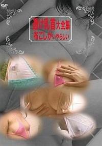 ���������S�W�I�z����������炵��