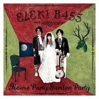 Home Party Garden Party