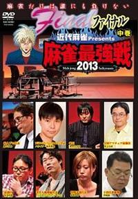 �����ŋ���Q�O�P�R�@�t�@�C�i���@����