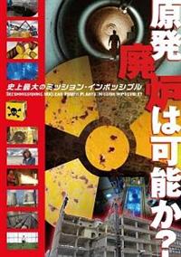 �����p�F�͉\���H