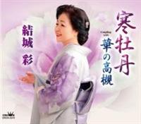 �yMAXI�z�����O(�}�L�V�V���O��)