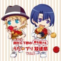 DJCD�u�鑺&����̈���͂��� �������v�������ǁvVol.1