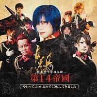 �����Č���ꂽ�̂�CD�ɂ��Ă݂܂���