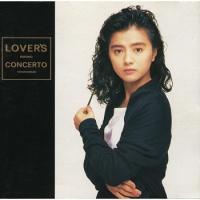 LOVER'S CONCERTO