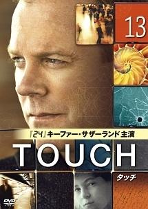 ＴＯＵＣＨ／タッチ | 宅配DVDレンタルのTSUTAYA DISCAS