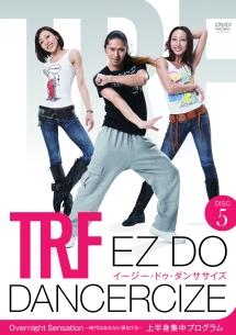 trf イージー ドゥ ダンササイズ disc5 overnight sensation 時代はあなたに委ねてる 上半身集中プログラム 宅配レンタル 動画 Tsutaya Discas ツタヤディスカス trf イージー ドゥ ダンササイズ disc5 overnight sensation 時代はあなたに委ねてる 上半身集中プログラム 宅配レンタル 動画 Tsutaya Discas ツタヤディスカス