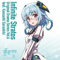 wIS<CtBjbgEXggX>xIWih}CD Vol.6 feat.X