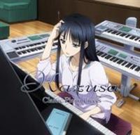 WHITE ALBUM 2/冬馬かずさ(声優:生天目仁美)】 TVアニメ「WHITE ALBUM2」冬馬かずさ クラシックピアノ集(HYB) |  アニメ | 宅配CDレンタルのTSUTAYA DISCAS