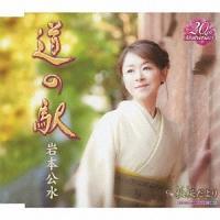 �yMAXI�z���̉w(�}�L�V�V���O��)