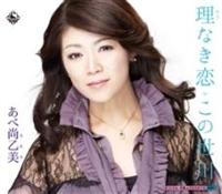 �yMAXI�z���Ȃ���/���̐���(�}�L�V�V���O��)