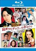 松平健主演】忠臣蔵 1 | 宅配DVDレンタルのTSUTAYA DISCAS