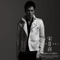 h2`Fight or Flight`(ʏ)