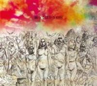 �x���Ă΂���̍�