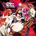 ETA Vol.09