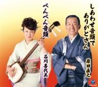 �yMAXI�z�����킹�����ł��肪�Ƃ���(�}�L�V�V���O��)