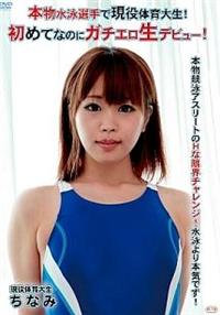 �{�����j�I��Ō���̈�吶�I���߂ĂȂ̂ɃK�`�G�����f�r���[�I