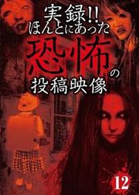 ���^�I�I�ق�Ƃɂ��������|�̓��e�f���@�P�Q