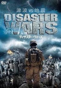 �f�B�U�X�^�[�E�E�H�[�Y