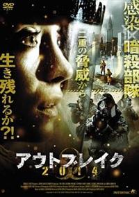 �A�E�g�u���C�N�Q�O�P�S