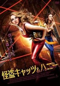 �����L���b�c���n�j�[