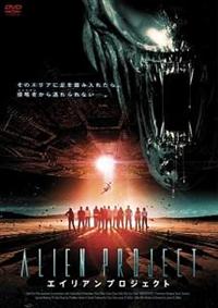 �G�C���A���E�v���W�F�N�g