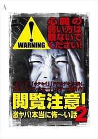 �{�����ӁI�����o�I�{���ɕ|�`���b�Q