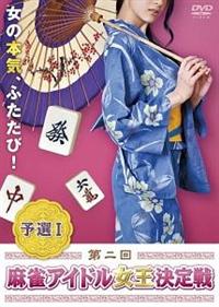 ����@�����A�C�h�����������@�\�I�P