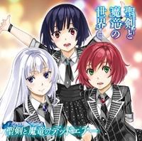 �����Ɩ����̐��E �h���}CD�w�����Ɩ����̃f�b�h�G�A�[�x