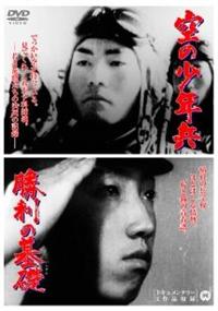 ��̏��N���{�����̊�b