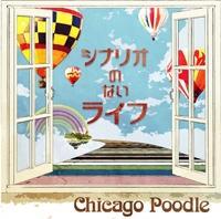 �yMAXI�z�V�i���I�̂Ȃ����C�t(�ʏ��)(�}�L�V�V���O��)