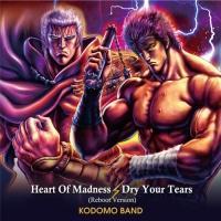 yMAXIzHeart of Madness (Reboot ver.)(}LVVO)