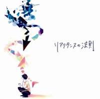 ���A�N�^���X�̖@��