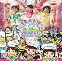 ��������! �u������!�L�b�`������N�b�N�����v