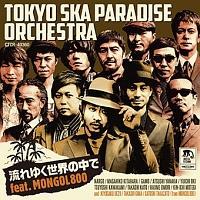 yMAXIz䂭E̒ feat. MONGOL800(ʏ)(}LVVO)