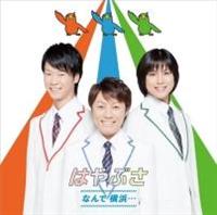 �yMAXI�z�Ȃ�� ���l�c(�}�L�V�V���O��)