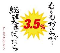 �yMAXI�z�����������炪�E�E�E������b��������(�}�L�V�V���O��)