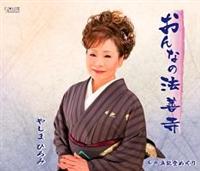 �yMAXI�z����Ȃ̖@�P��/���\�o�߂���(�}�L�V�V���O��)