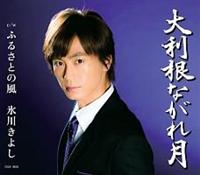 �yMAXI�z�嗘���Ȃ��ꌎ(B)(�}�L�V�V���O��)