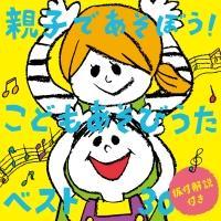 �e�q�ł����ڂ�!���ǂ������т���