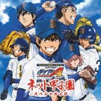 �u�_�C����A�v�l�b�g�b�q���X�y�V����CD ���W�ICD