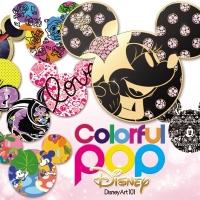Colorful POP Disney : Disney Art 101/ディズニーの画像・ジャケット写真