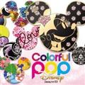 Colorful POP Disney : Disney Art 101