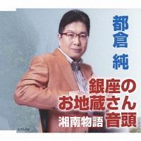 �yMAXI�z����̂��n�����񉹓�/�Ó앨��(�}�L�V�V���O��)